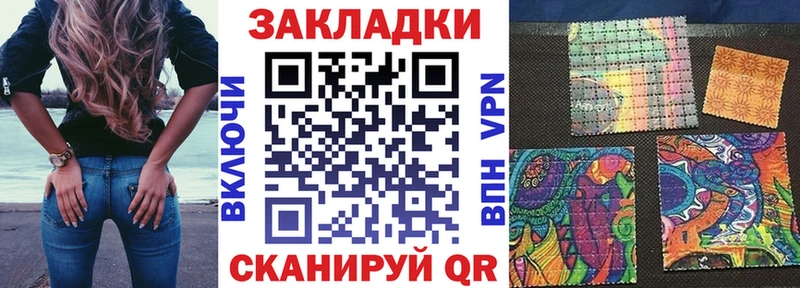 Где найти наркотики Сковородино Гашиш Кокаин Меф мяу мяу МАРИХУАНА