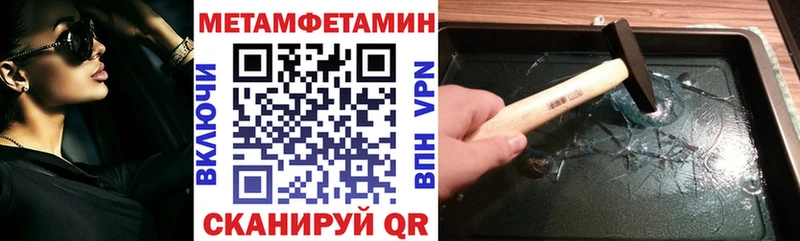 Амфетамин 98%  наркотики  Сковородино 