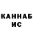 Кетамин VHQ Marcin TS