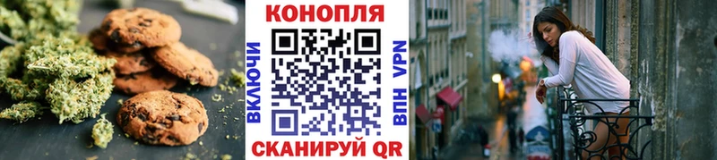 что такое наркотик Сковородино Еда ТГК конопля