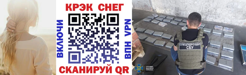 дарнет шоп Сковородино COCAIN Fish Scale