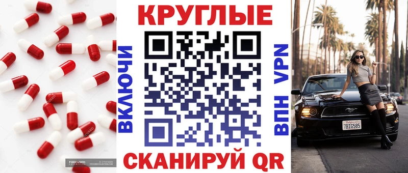 наркота  Сковородино  сайты даркнета какой сайт  Экстази louis Vuitton 