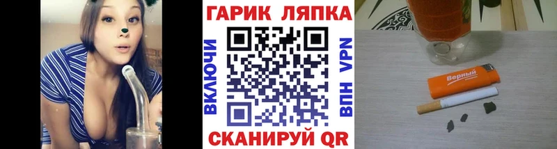 ГАШИШ хэш Сковородино