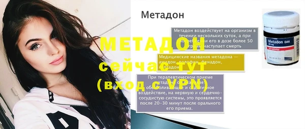 бутират Елабуга