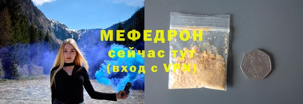 бутират Елабуга