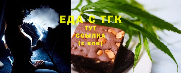 мефедрон мука Дмитровск