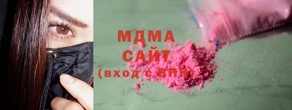 бутират Елабуга