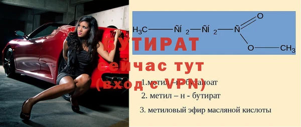 мефедрон мука Дмитровск