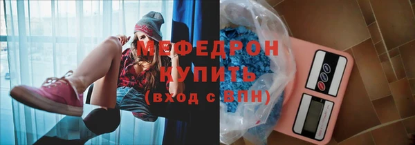 крисы Елизово