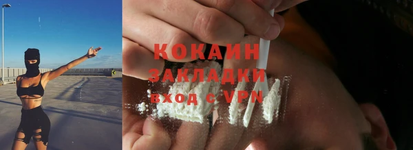 бутират Елабуга