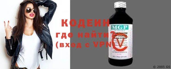 бутират Елабуга