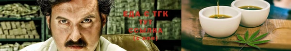 мефедрон мука Дмитровск