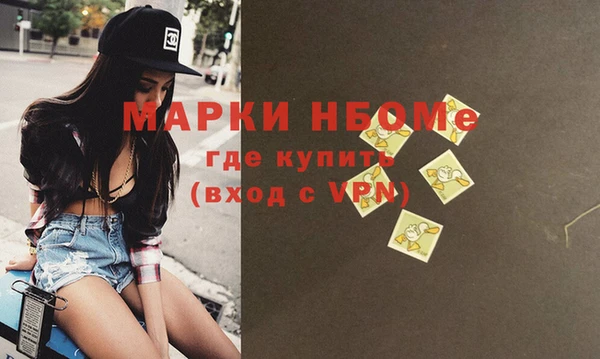 мефедрон мука Дмитровск