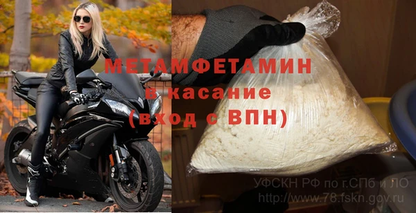 мефедрон мука Дмитровск