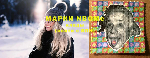 бутират Елабуга