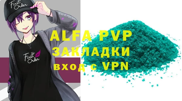 прущая мука Дмитров