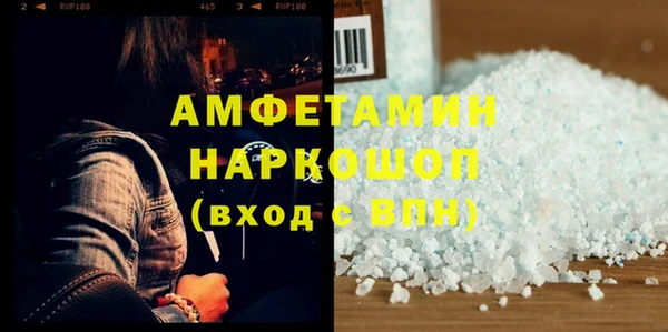 мефедрон мука Дмитровск