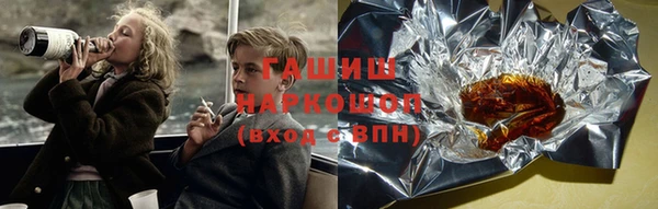 дистиллят марихуана Осинники
