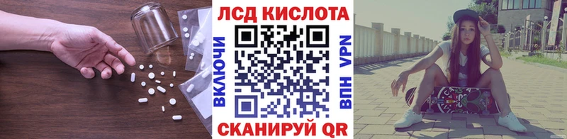 наркота  hydra как войти  LSD-25 экстази ecstasy  Сковородино 