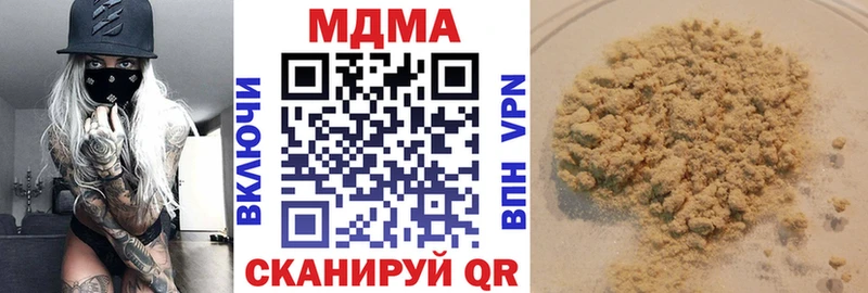МДМА молли  omg как зайти  Сковородино  наркотики 