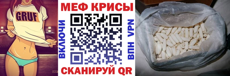 что такое   Сковородино  blacksprut   Мефедрон mephedrone 