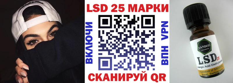Марки NBOMe 1500мкг  Сковородино 