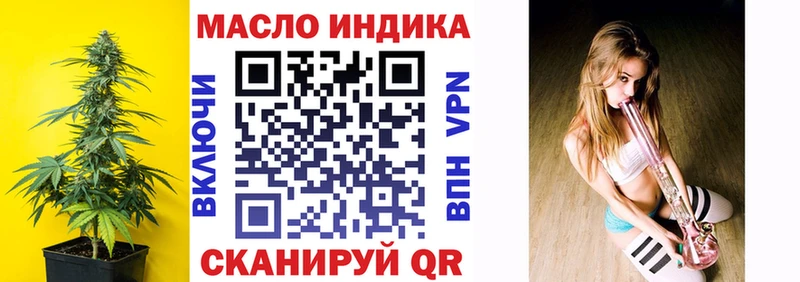ТГК Wax  купить закладку  Сковородино 