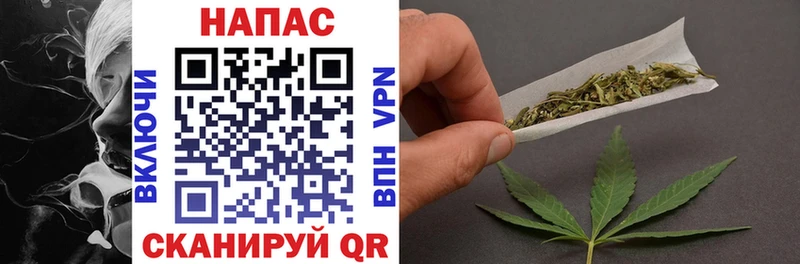 маркетплейс какой сайт  Сковородино  Конопля White Widow 
